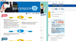 Desktop Screenshot of hubjob.net